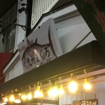 用戶對於九州まぐろ 旦過店的評論圖