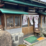 用戶對於富田屋的評論圖