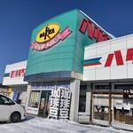 用户对于大和屋珈琲 滝川店的评论图