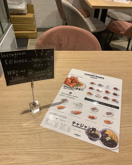 User's recommendation image for FOODIES KOREA 原宿店
