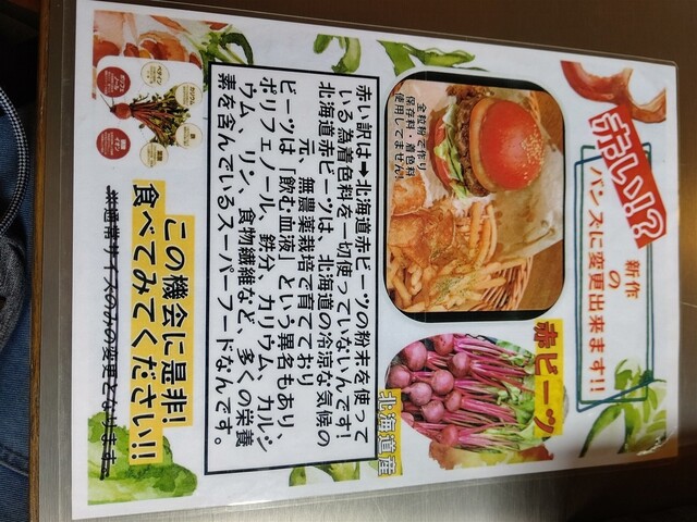 用戶對於Grill&Hamburger Monster的評論高清圖