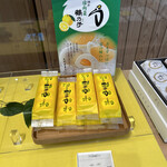用戶對於石村萬盛堂 本店的評論圖