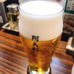 用戶對於AFURI 三軒茶屋的評論圖