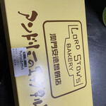 User's review image for アンドリューのエッグタルト イオンモール大阪ドームシティ店