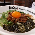 用戶對於元祖台湾まぜそば はなび 新橋二丁目店的評論圖