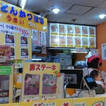 User's review image for とんかつ道場 ポートタウン店