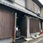 用户对于京やき肉よし田的评论图