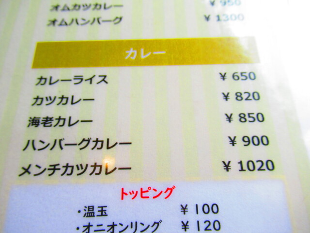 用戶對於味かつ 本店的評論高清圖