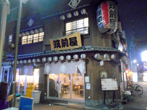 用戶對於やきとん筑前屋 練馬店的評論圖
