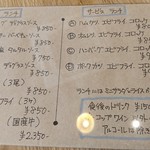 用戶對於まるさか洋食堂的評論圖