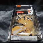 User's review image for あおもり北彩館 東京店