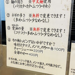 用户对于濃厚らーめん 驚麺屋的评论图