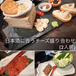用戶對於日本酒原価酒蔵 上野御徒町店的評論圖