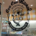用戶對於東京ミルクチーズ工場 Cow Cow Kitchen ららぽーと福岡店的評論圖