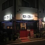 用戶對於高宮飯店的評論圖