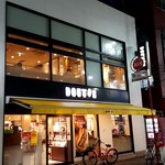 用戶對於ドトールコーヒーショップ 鴬谷北口店的評論圖