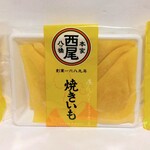 用戶對於本家西尾八ツ橋 八条口店的評論圖