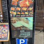 用戶對於うな藤的評論圖