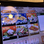 用戶對於回転寿司日本一 ヨドバシ梅田店的評論圖