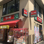 用戶對於なか卯 人形町店的評論圖