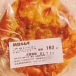 用户对于モグモグ的评论图