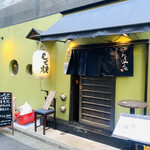 用戶對於たもいやんせ 新宿店的評論圖