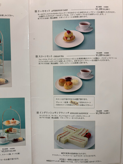 用戶對於フォートナム アンド メイソン 福岡三越店的評論高清圖