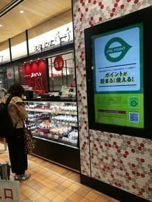 User's review image for 百千 エキュート品川店