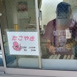 User's review image for 甘栄堂