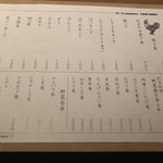 User's review image for 博多やさい巻き串 虎乃家