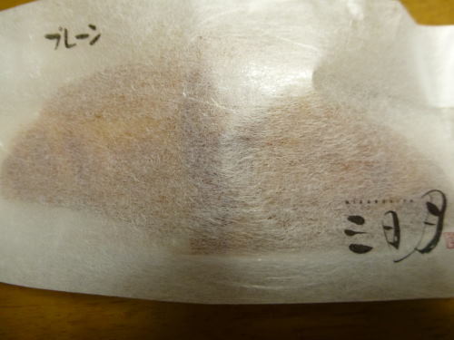 User's review image for 三日月屋 小倉駅店