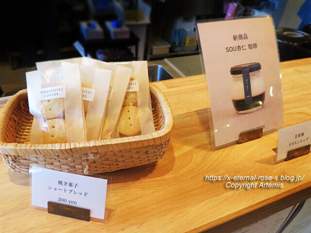 User's recommendation image for NAKANOTEI COFFEE