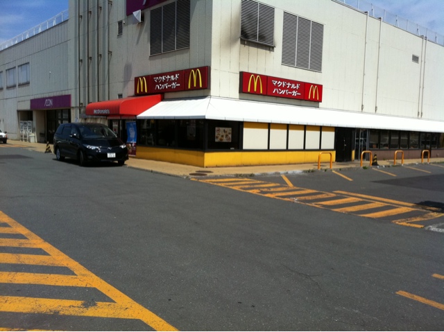 User's review image for マクドナルド イオン室蘭店