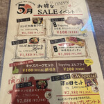 User's review image for 津の田ミート エミル高槻店