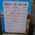 用戶對於スカイ プロバンス ベーカリー&カフェ的評論圖