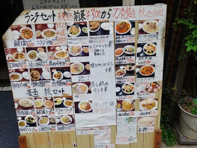 用戶對於同心居的評論高清圖