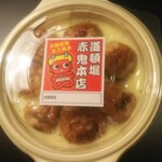 用戶對於道頓堀 赤鬼的評論圖