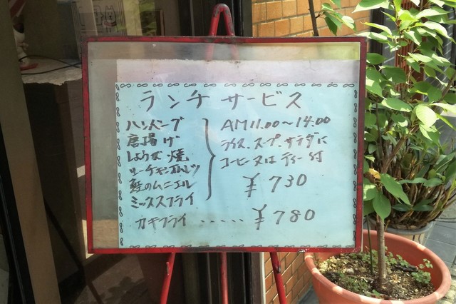 用戶對於アルセーヌ的評論高清圖