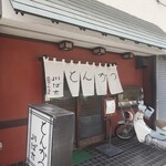 User's review image for 川ばた