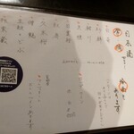 用戶對於サケキューブ キョウト的評論圖