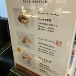User's review image for soba MAREN 肥後橋店