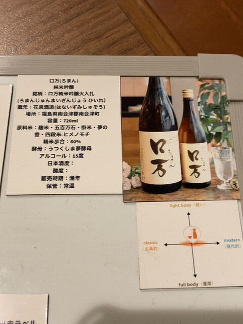 用戶對於焼鳥TAKA別邸 串もの いさざ和的評論高清圖