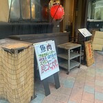 User's review image for 炭火焼食堂 こがね屋