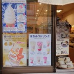 用户对于杉養蜂園 登別店的评论图