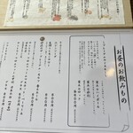 User's review image for 食堂 おわん