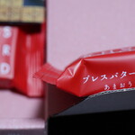 用戶對於PRESS BUTTER SAND 博多駅店的評論圖