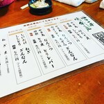 用戶對於弁慶的評論圖