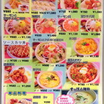 用户对于和菜 こうりん亭的评论图