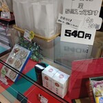 用户对于千秋庵 サンピアザ店的评论图