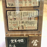 User's review image for 新鮮ホルモン ランボー